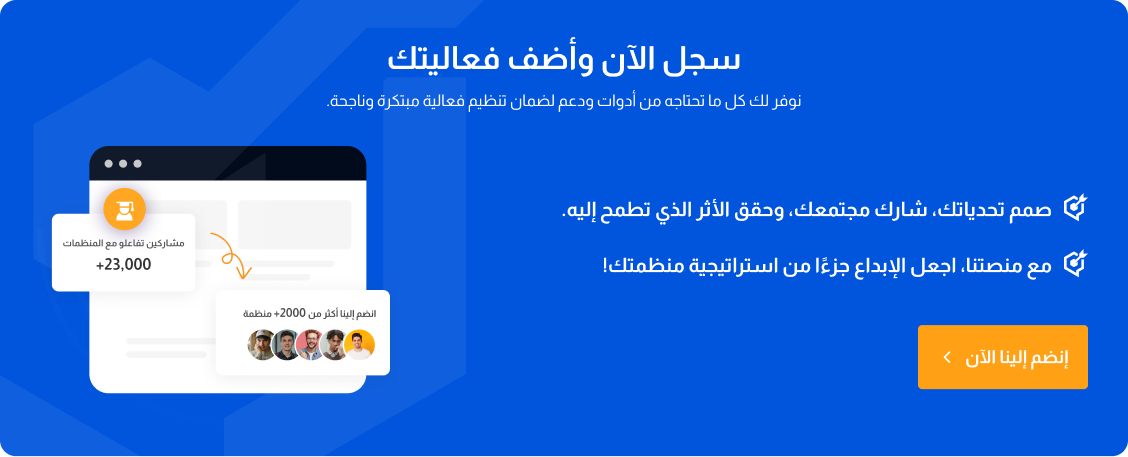 Join AI